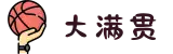 大满贯（中国pg）软件技术有限公司