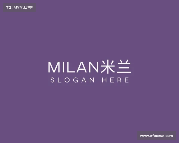 介绍milan米兰